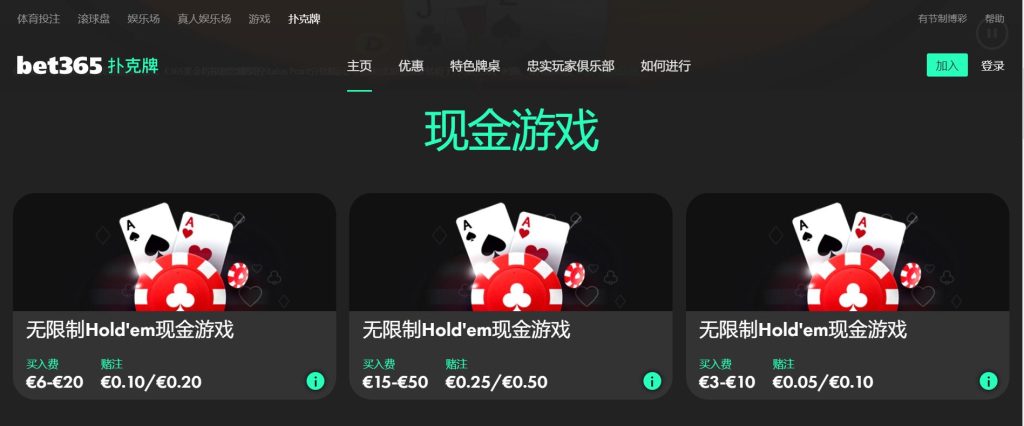 必赢扑克游戏